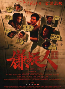 亚洲一区国产